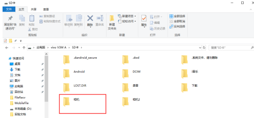 vivo手机助手
