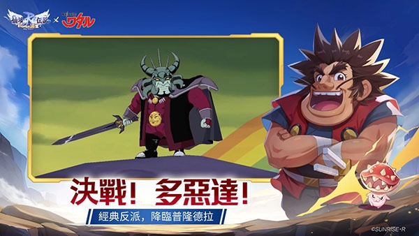 RO仙境传说新世代的诞生台服