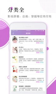 魔情小说免费阅读版