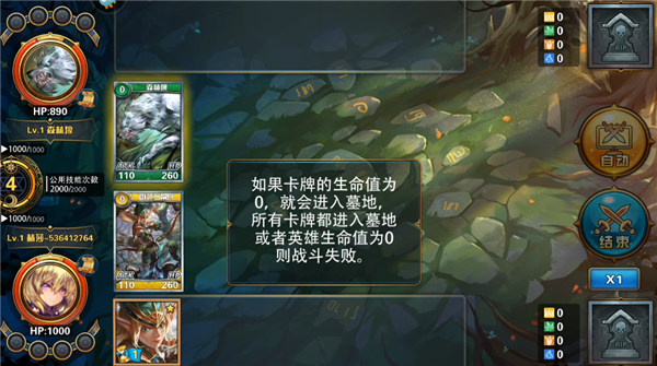 魔卡幻想官方版