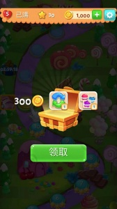 糖果乐缤纷官方版