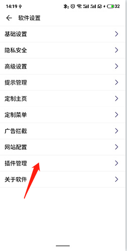 荟萃浏览器app手机版