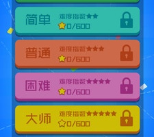 乐游连线游戏
