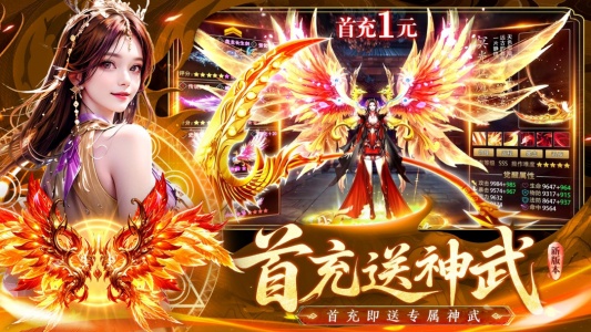 蜀剑苍穹官方版