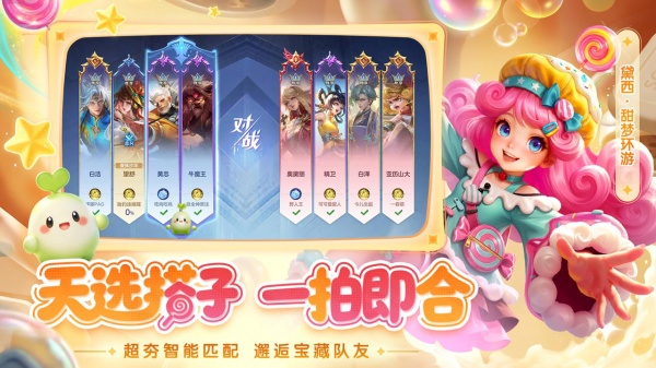 曙光英雄b服