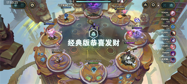 金铲铲之战国际服(TFT)