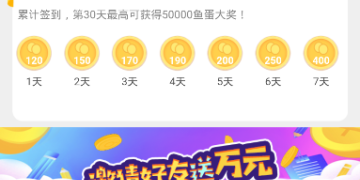 实用有趣的名著阅读手机软件合集