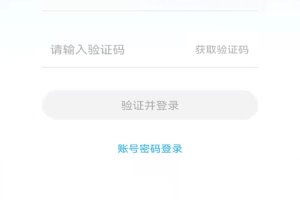 职业健康培训app