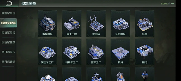 战争艺术3全球冲突国际版