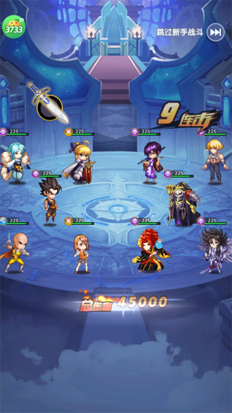 潘多拉归来折扣版