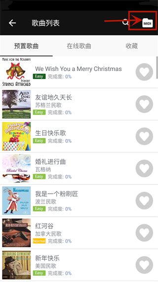 完美钢琴app