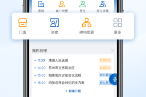 决策易最新版