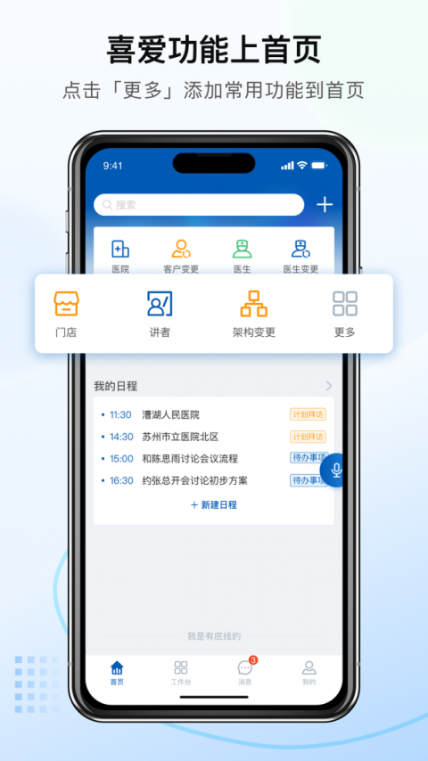 决策易最新版