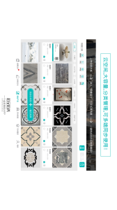 石全石美官方免费版