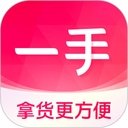 一手服装批发网app
