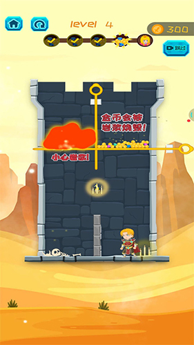 英雄密室脱险手机版