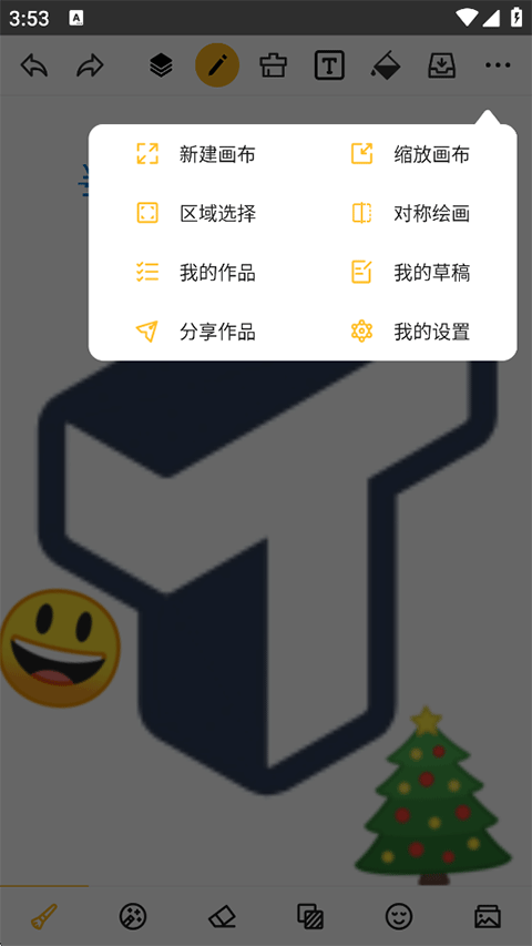 涂鸦画图app