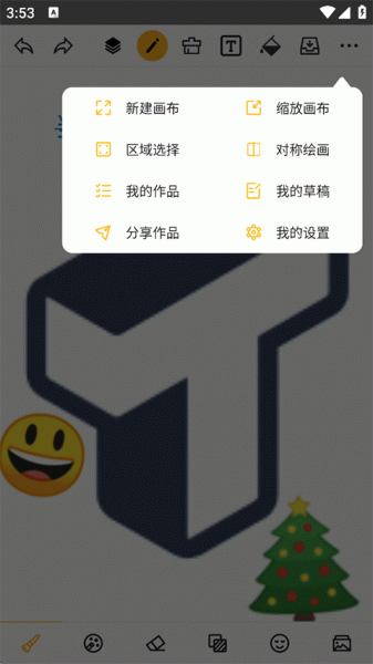涂鸦画图app