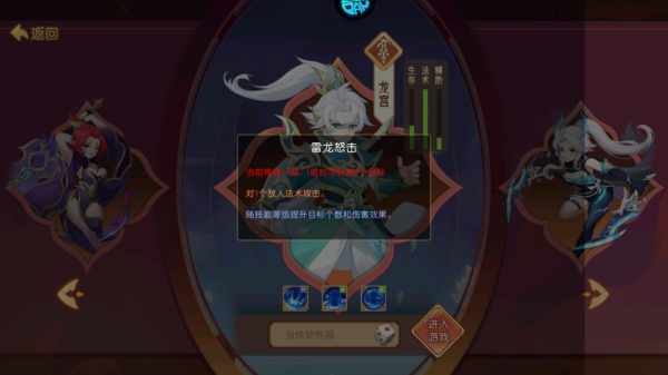 徒儿快跑折扣版