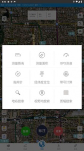 91卫图助手app