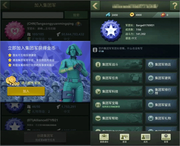 兵人大战官方版