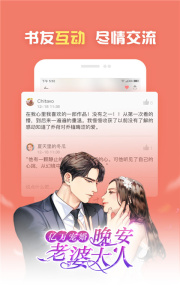 大力追书app官方版