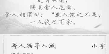 现代文转古文翻译器手机软件合集