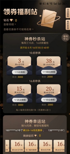 华为游戏中心app