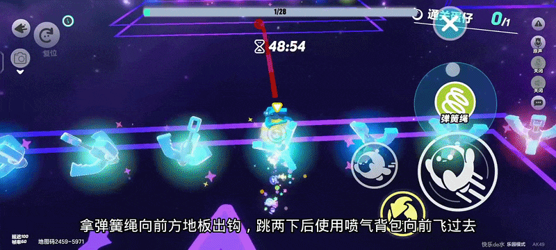 蛋仔派对无限蛋币全皮肤版