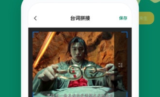 手机截图工具手机软件合集