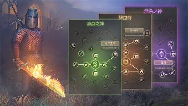 冷酷灵魂黑暗幻想生存手游