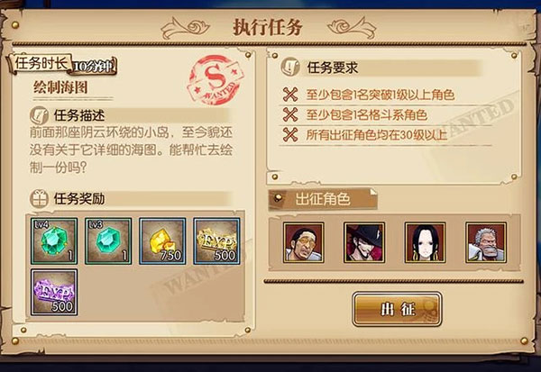 航海王燃烧意志bt版