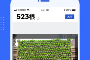 点数相机app