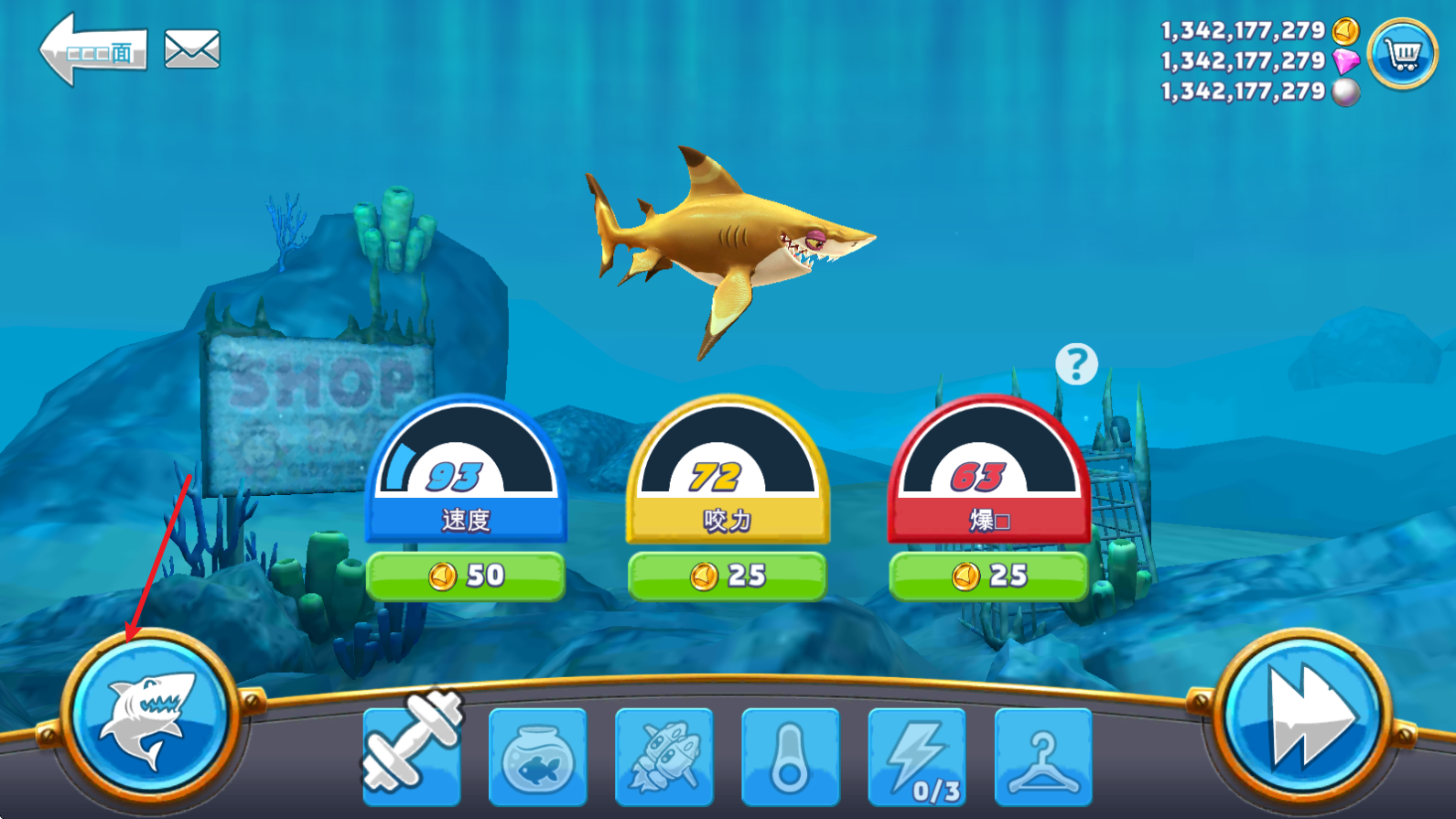 饥饿鲨世界国际版(Hungry Shark World)