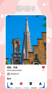 亲亲漫画最新版