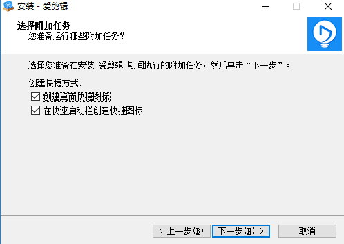 爱剪辑免费版