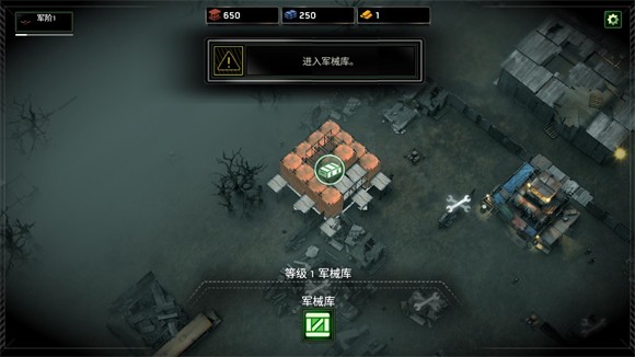 僵尸炮艇生存官方版