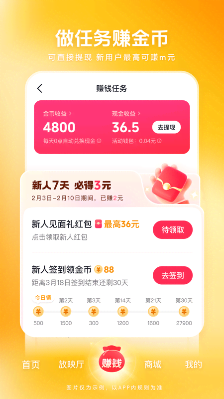 西瓜视频典藏版
