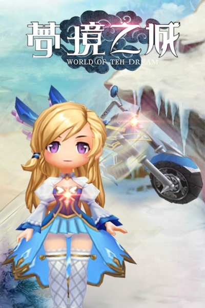 梦境之城官方版