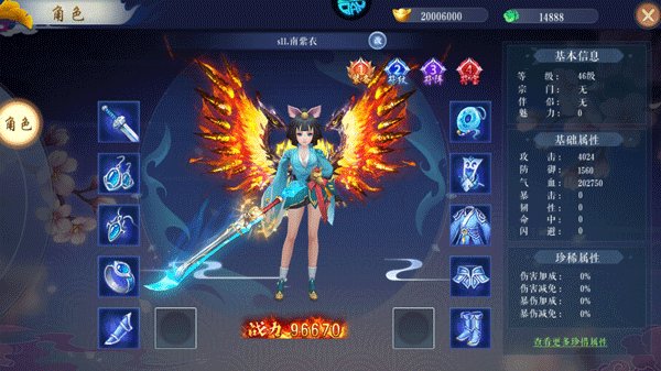 沧海一剑果盘版