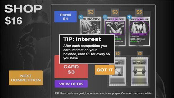 健身模拟器手机版