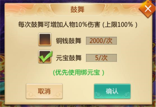 青云诀微信版