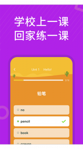从零开始学英语app