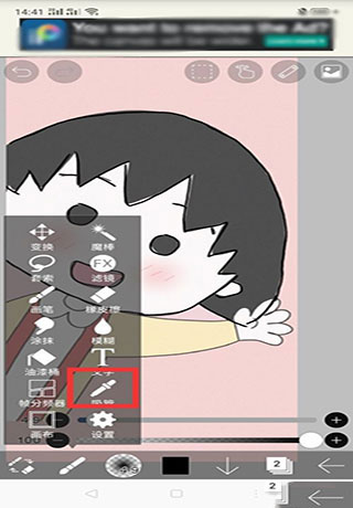 爱笔思画x官方正版