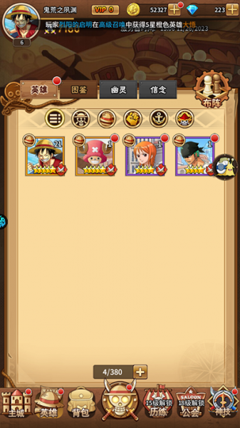 海洋王国（尼卡也要0.1折）