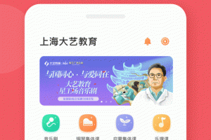 爱小艺学生手机版