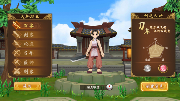 热血江湖手游变态升级版