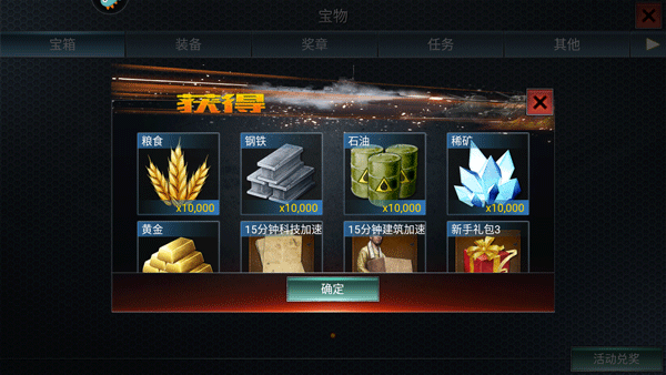 二战风云九游版