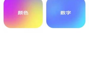 反应训练app