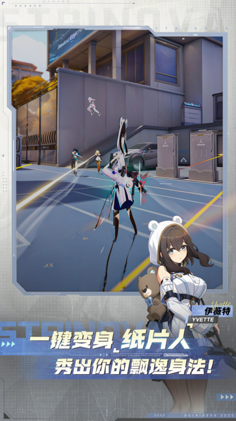 卡拉彼丘手游测试服最新版